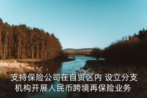 支持設立前海股權投資母基金