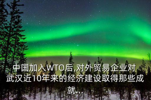 武漢農村商業(yè)銀行后臺中心項目