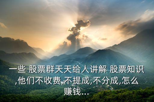 股票業(yè)務(wù)員營(yíng)銷(xiāo)攻略