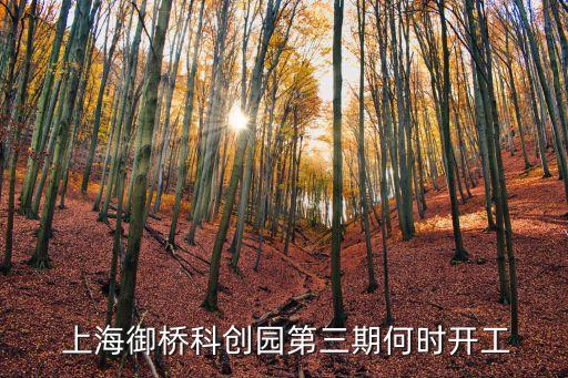 上海規(guī)劃建筑總長,上?，F(xiàn)代建筑規(guī)劃設計研究院