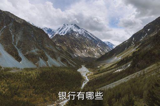 銀行類金融機構,銀行業(yè)金融機構反假貨幣聯(lián)絡會議工作制度