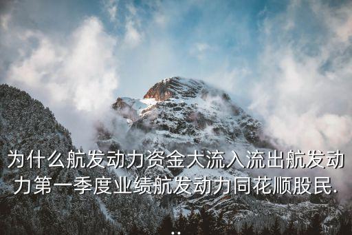 燃?xì)廨啓C龍頭股票,國內(nèi)燃?xì)廨啓C龍頭