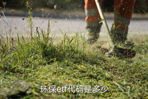 中國環(huán)?；?/></a></span><span id=