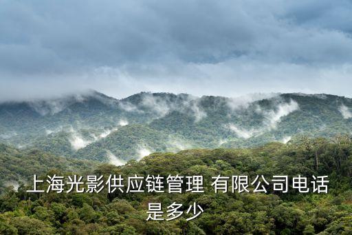 上海聯民制藥機械有限公司,上海天和制藥機械有限公司