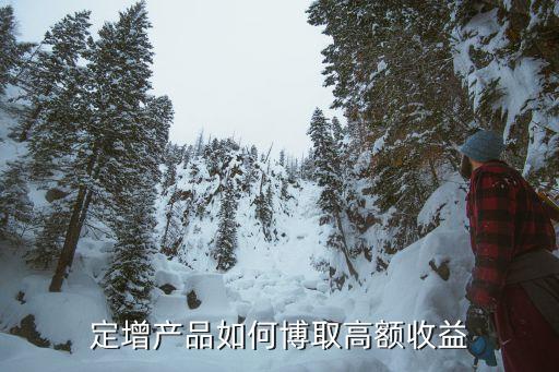定向增發(fā)基金收益率,私募股權基金 定向增發(fā)