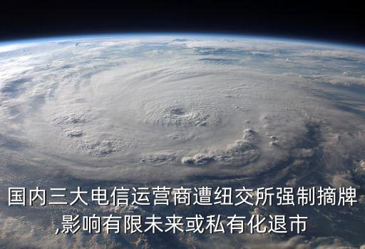 中國移動估值