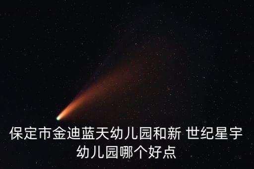 北京中環(huán)世紀與華賽
