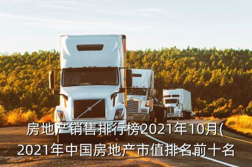 融創(chuàng)中國營(yíng)銷成功