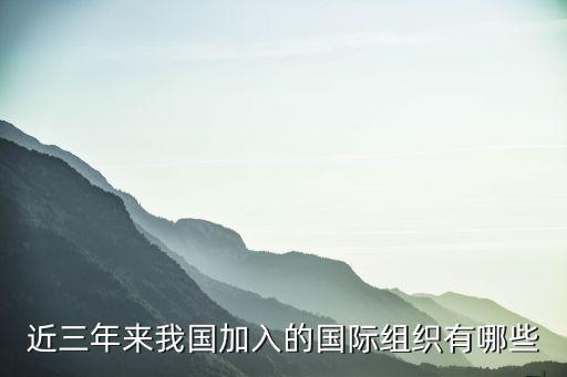 歐盟中國經濟協(xié)會,歐盟和中國經濟體量比較