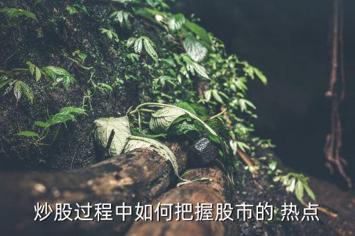 解析分析股票動態(tài)熱點(diǎn)版,中國再保險(xiǎn)股票動態(tài)分析
