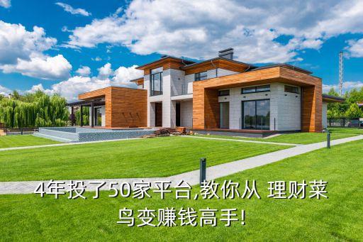 錢貸網(wǎng)證券公司銀行個人理財,錢在證券公司里還是在銀行