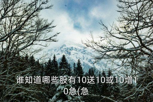 天地科技股票分析,專家點(diǎn)評天地科技這個(gè)股票