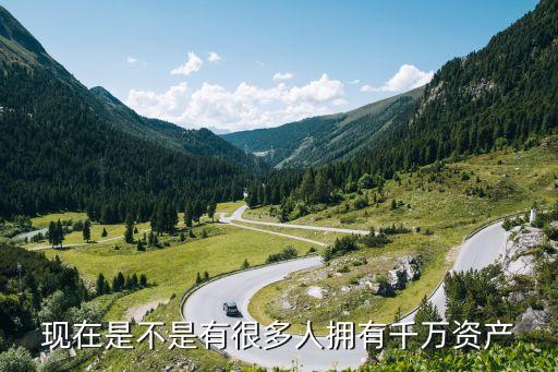 北京千萬富豪人數(shù),中國各省千萬富豪人數(shù)排行