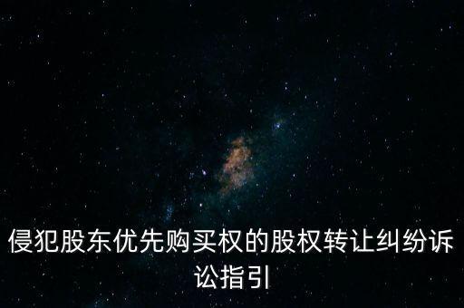 增資擴(kuò)股投資意向書