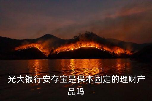 光大銀行最近理才,最近的光大銀行營業(yè)網點