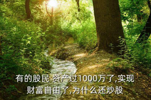 千萬(wàn)資產(chǎn)投資啥,2000千萬(wàn)資產(chǎn)開(kāi)啥車(chē)
