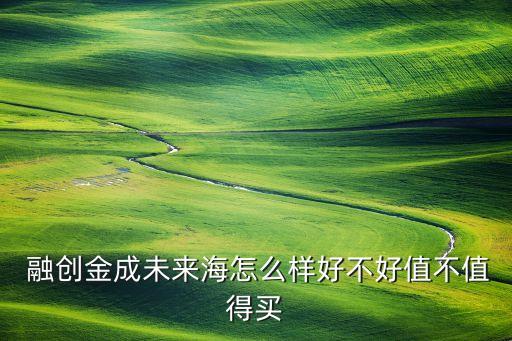 融創(chuàng)中國(guó)杭州,杭州融創(chuàng)水上樂園