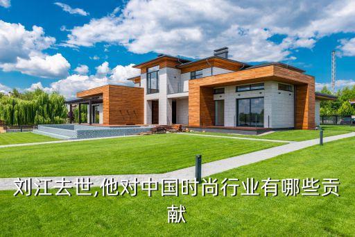 2014中國品牌傳播高峰論壇,中國品牌發(fā)展高峰論壇組委會(huì)