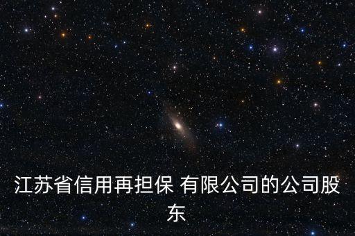 德蘭集團有限公司,德蘭明?？萍加邢薰竞喗?/></a></span><span id=